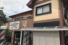 北九州市若松区Ｙ様邸【外壁塗装】施工事例